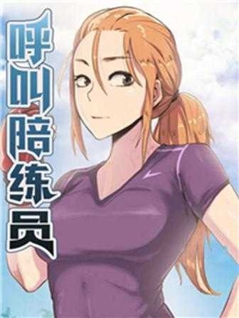 汗汗漫画手机入口新番上线